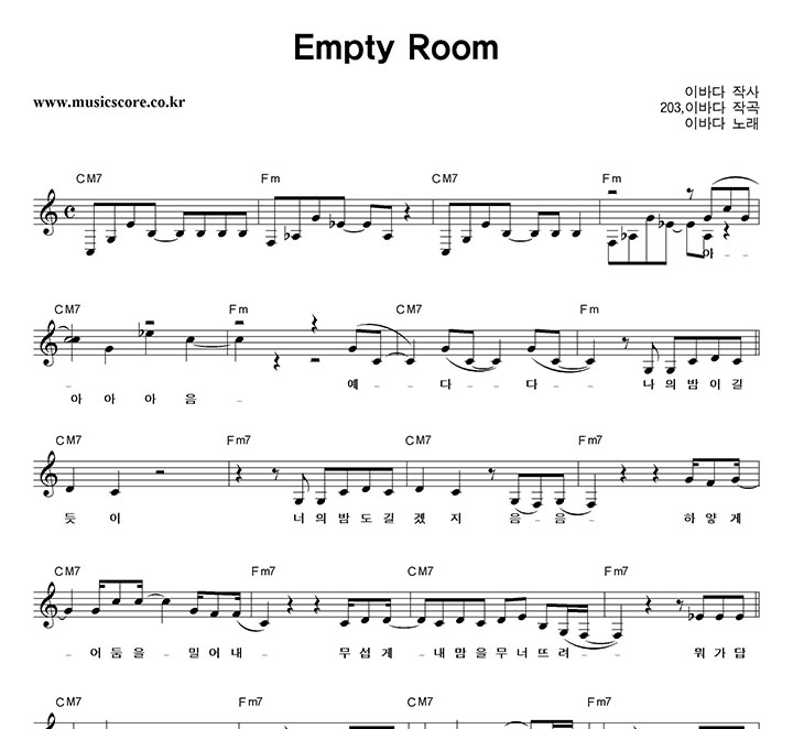̹ٴ Empty Room Ǻ