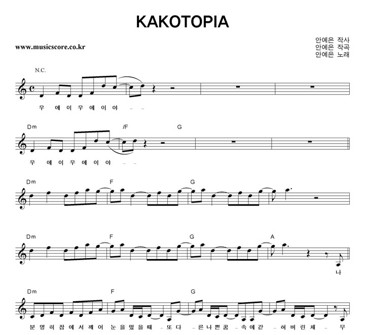 ȿ KAKOTOPIA Ǻ