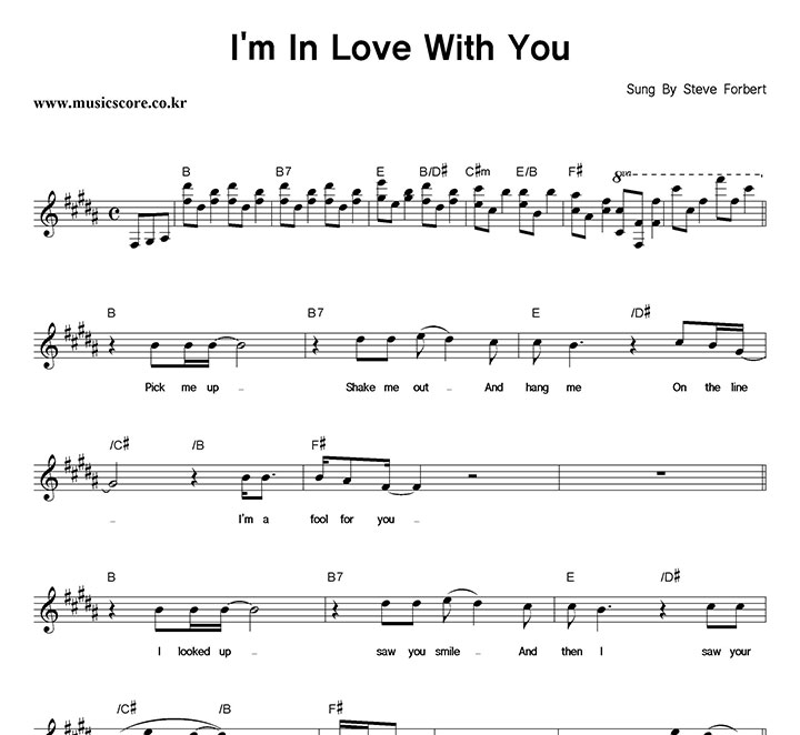 Steve Forbert I'm In Love With You Ǻ