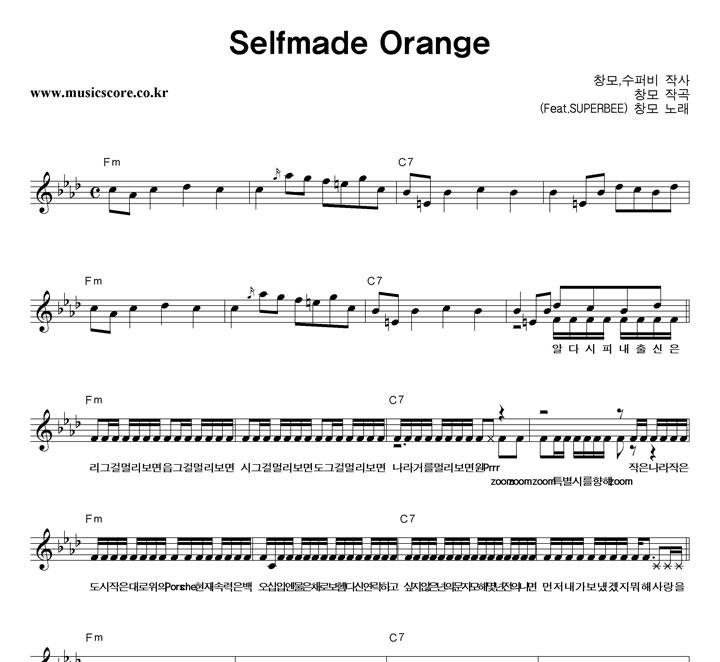â Selfmade Orange Ǻ