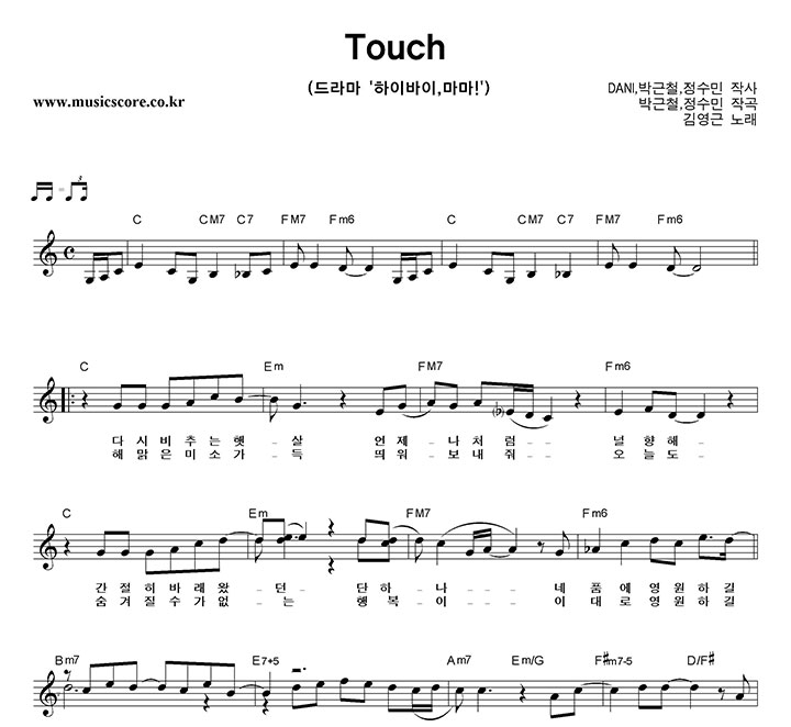 迵 Touch Ǻ