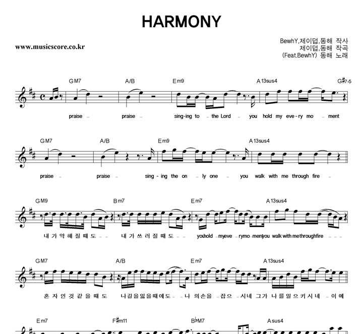  HARMONY Ǻ