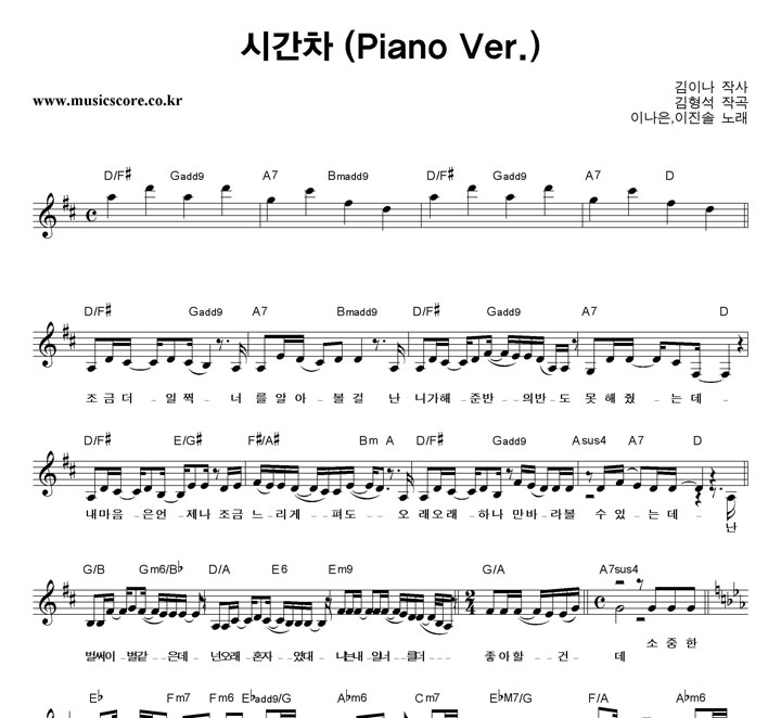 ̳, ð(Piano Ver) Ǻ