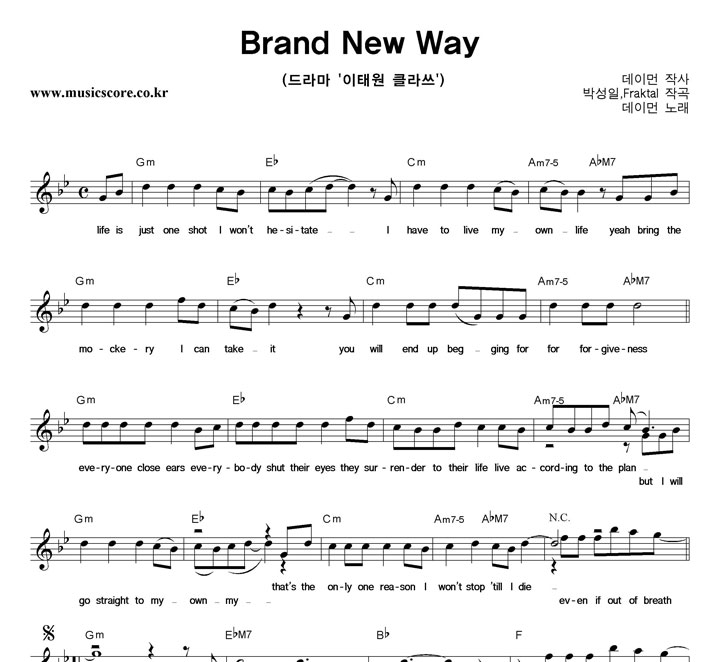 ̸   Brand New Way Ǻ