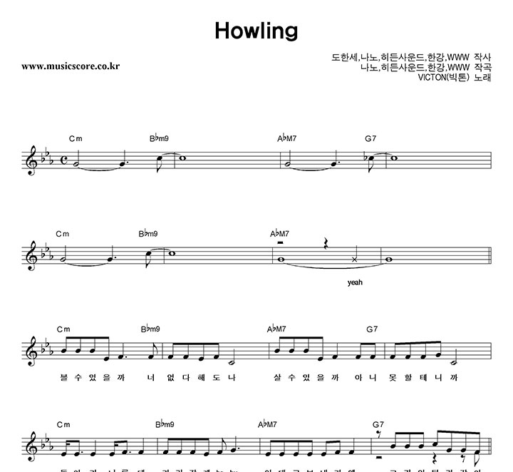  Howling Ǻ