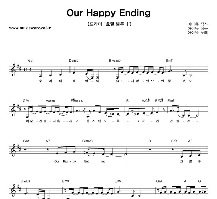  Our Happy Ending Ǻ