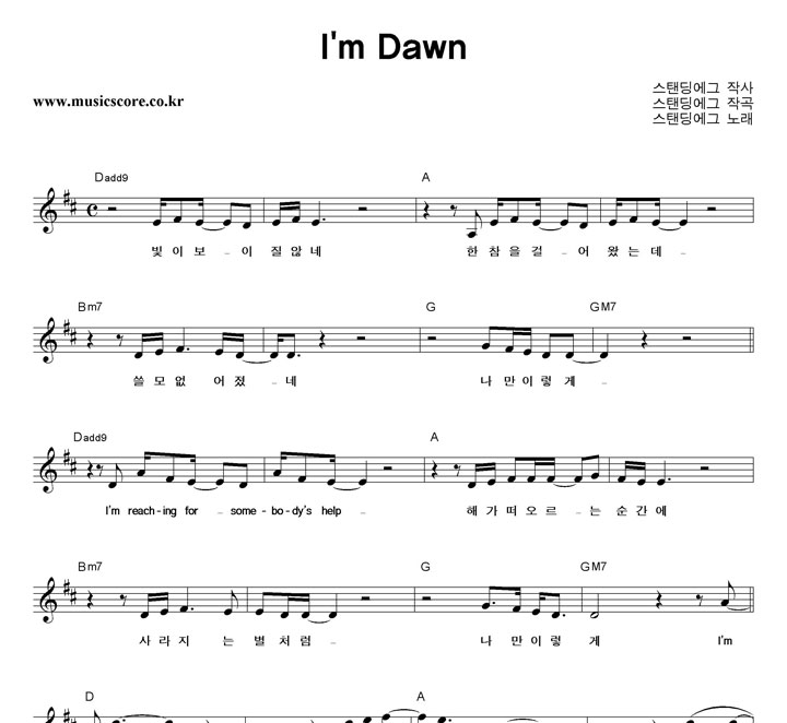 ĵ  I'm Dawn Ǻ