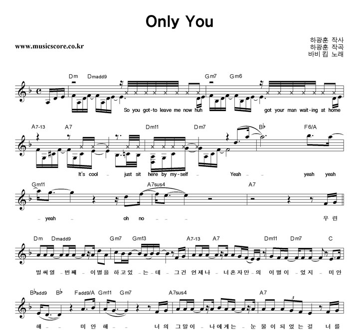 ٺŴ Only You Ǻ