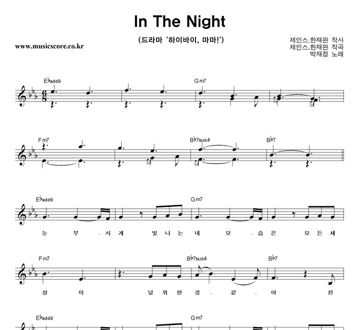  In The Night Ǻ