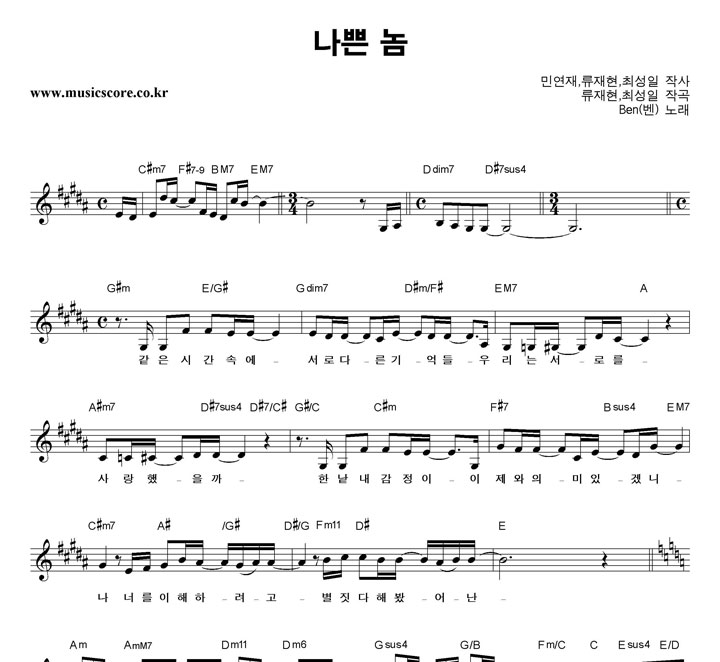 Ben (��) ���� �� �Ǻ�