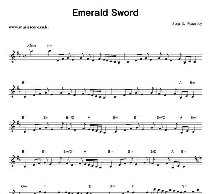 Rhapsody Emerald Sword Ǻ