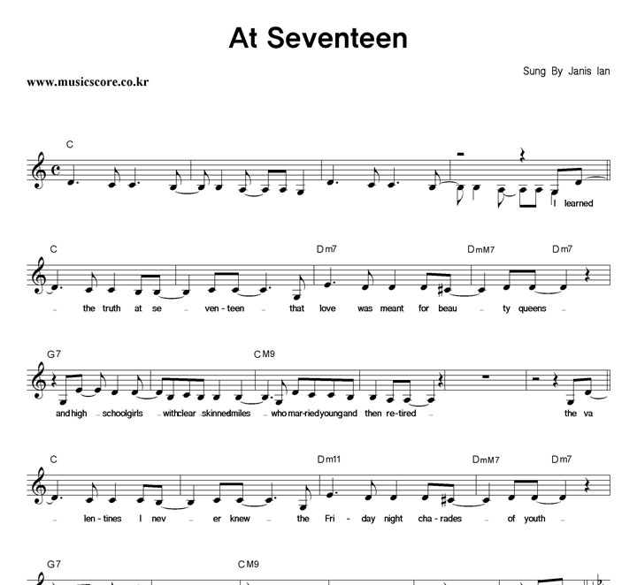 Janis Ian At Seventeen Ǻ