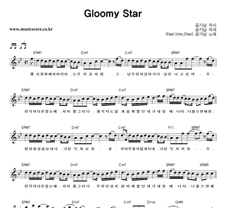 Ⳳ Gloomy Star Ǻ