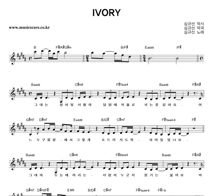 ɱԼ IVORY Ǻ