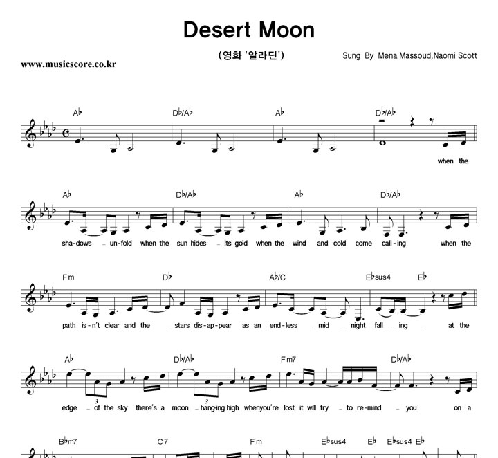 Mena Massoud, Naomi Scott Desert Moon Ǻ