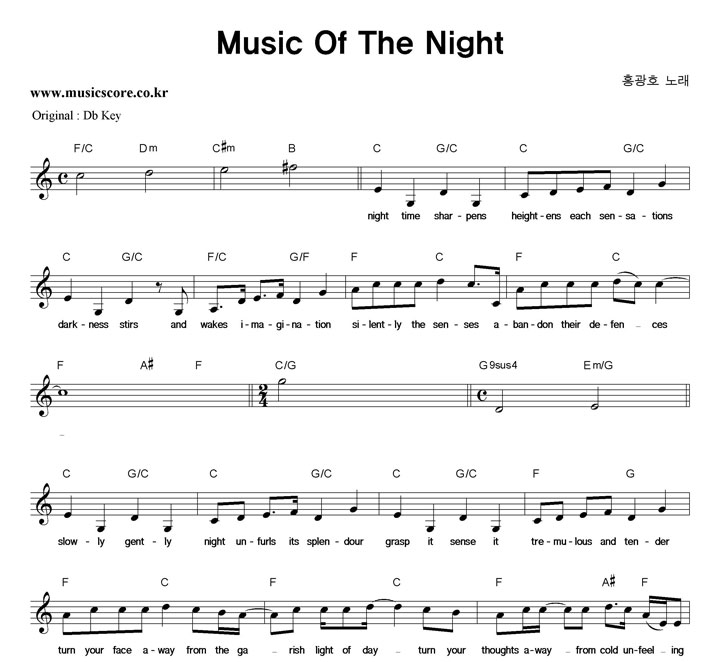 ȫȣ Music Of The Night  CŰ Ǻ