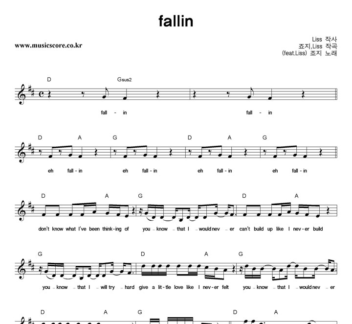  fallin Ǻ