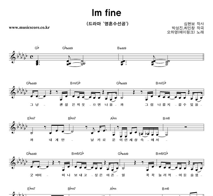 Ͽ Im Fine Ǻ