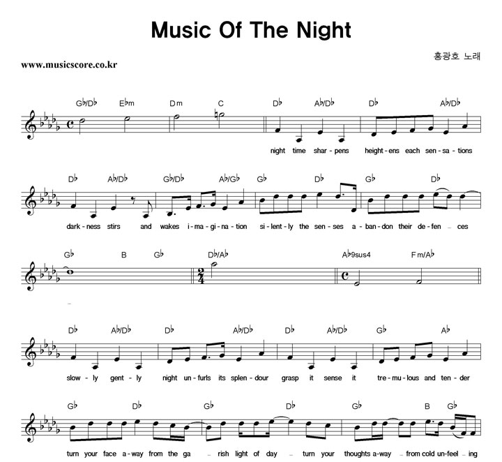 ȫȣ Music Of The Night Ǻ