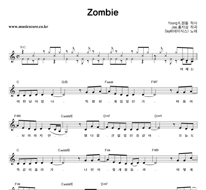 DAY6 Zombie Ǻ