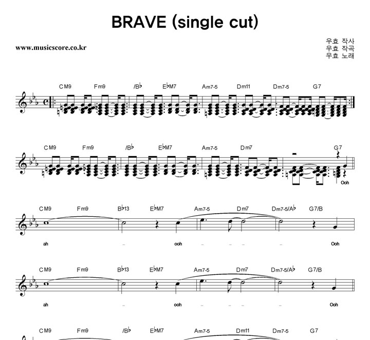 ȿ BRAVE Ǻ