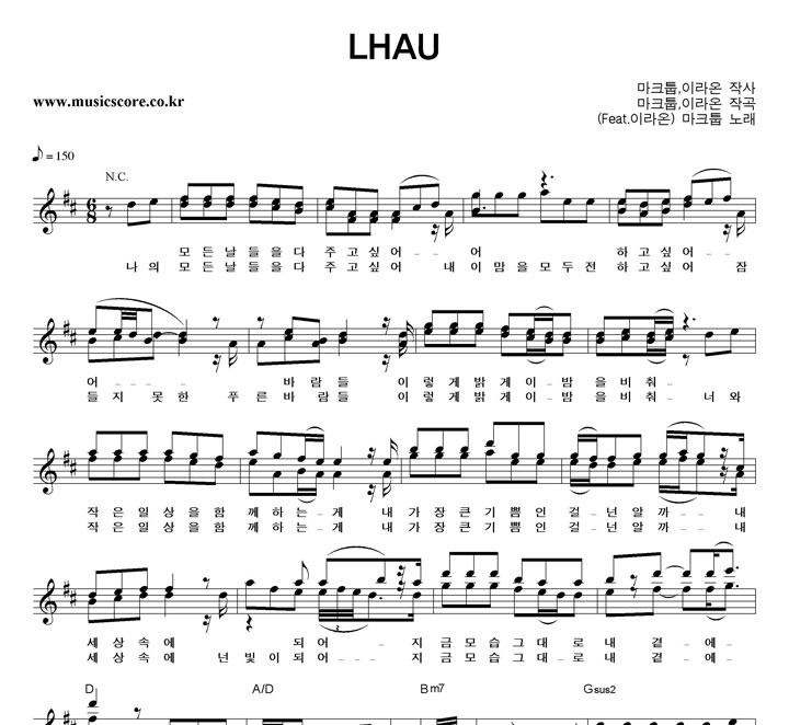 ũ LHAU Ǻ
