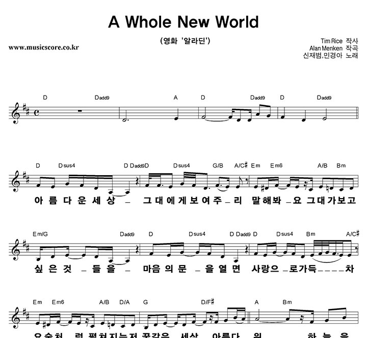 ,ΰ A Whole New World  ūȰ Ǻ