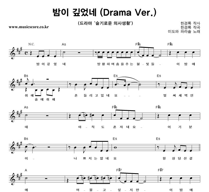 ̵Ķ   (Drama Ver.) Ǻ