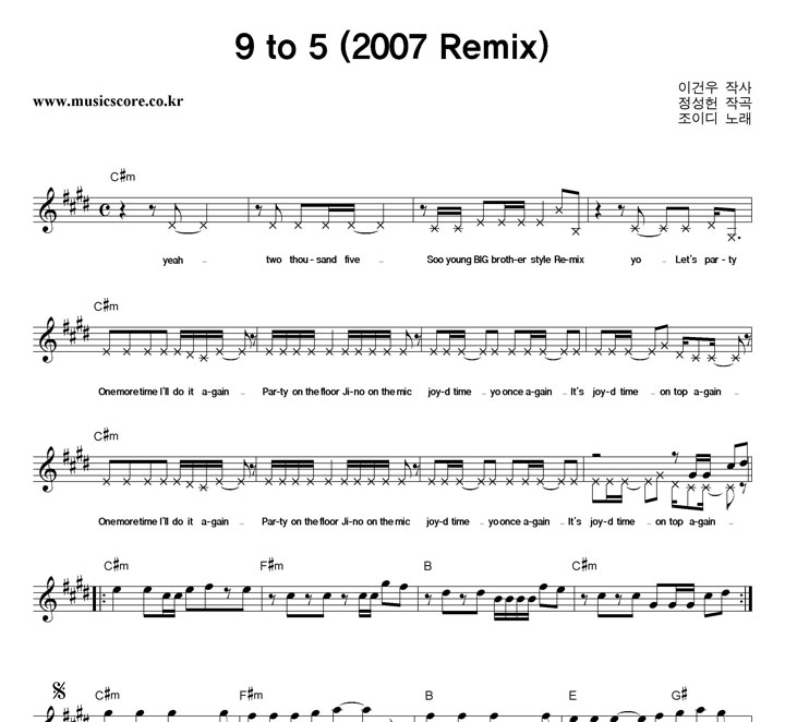 ���̵� 9to5 (2007 Remix) �Ǻ�