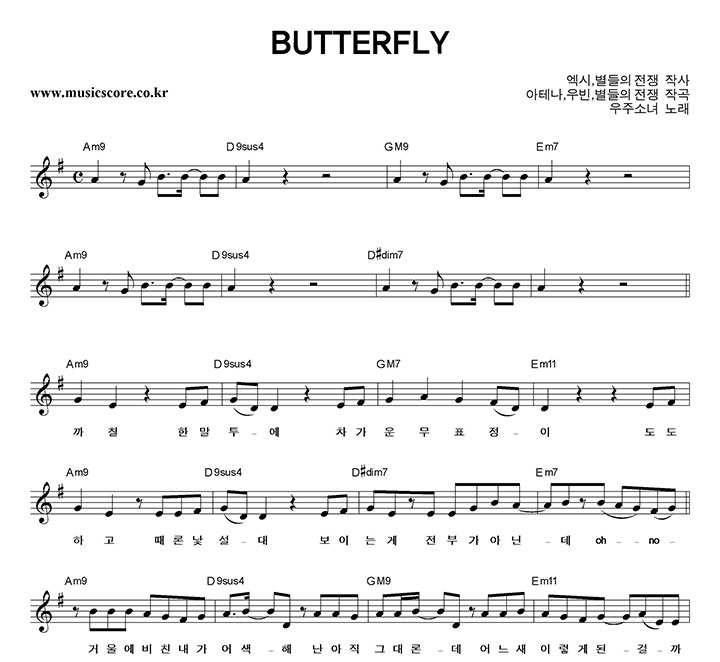 ּҳ  BUTTERFLY Ǻ