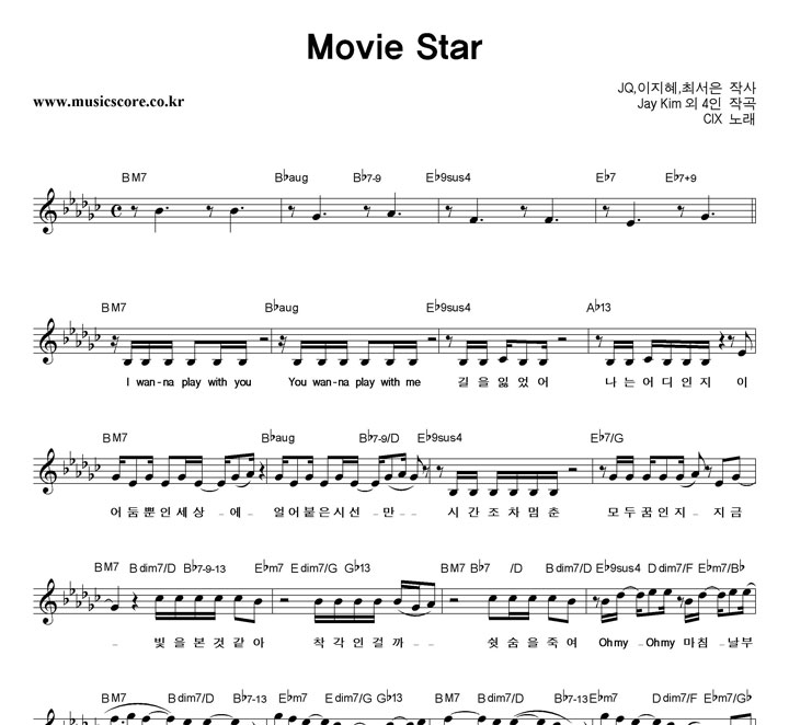 CIX(̿) Movie Star Ǻ
