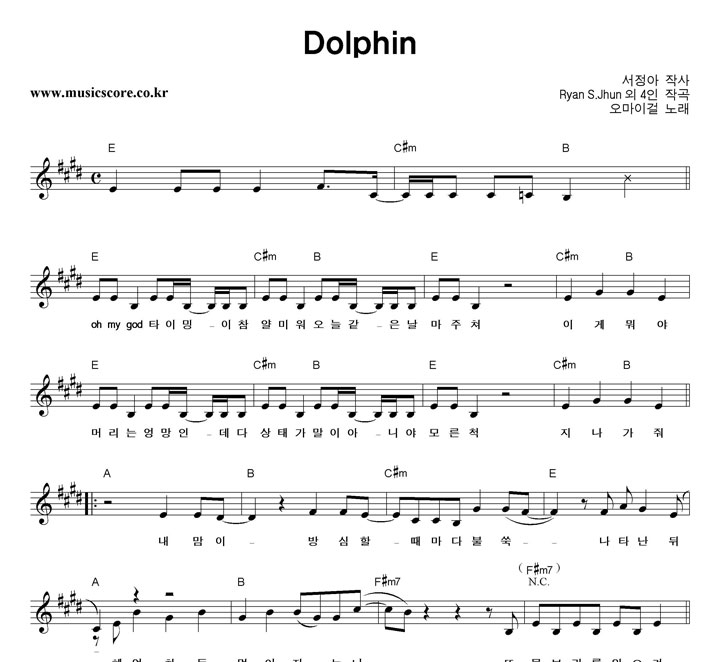 ̰ Dolphin Ǻ