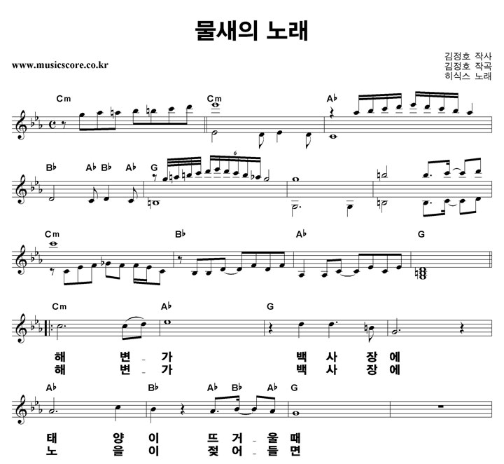 ���Ľ� ������ �뷡 ūȰ�� �Ǻ�
