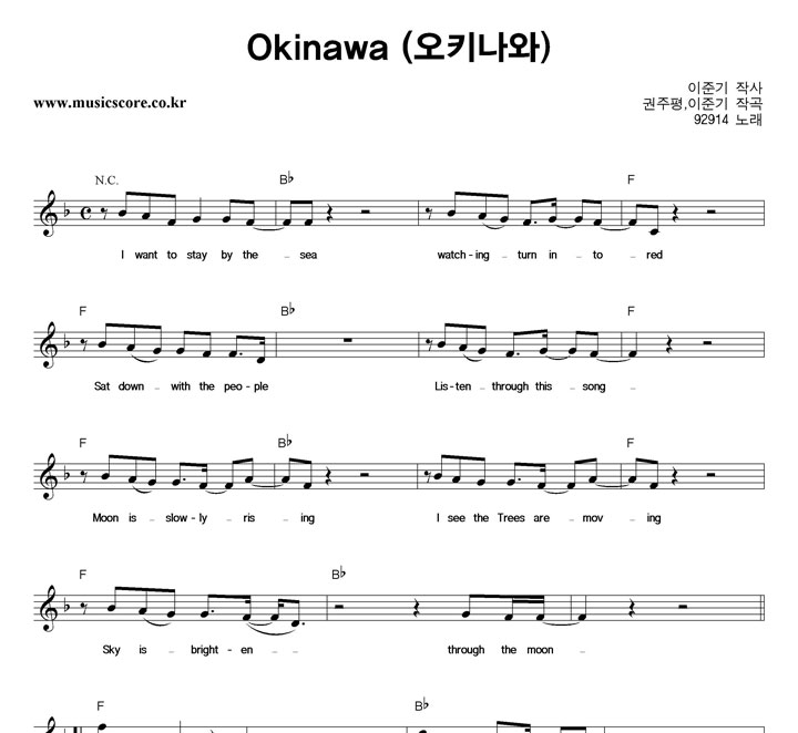 92914 Okinawa(Ű) Ǻ
