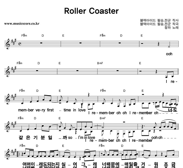 û Roller Coaster ūȰ Ǻ