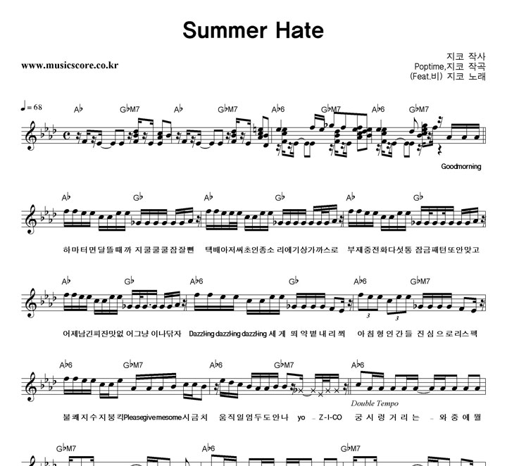  Summer Hate Ǻ