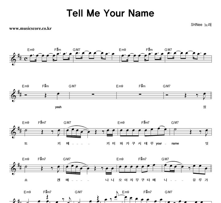 ̴ Tell Me Your Name Ǻ
