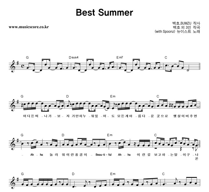 ̽Ʈ Best Summer  Ǻ