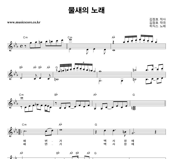 ���Ľ� ������ �뷡 �Ǻ�