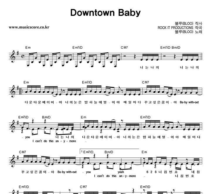  Downtown Baby Ǻ