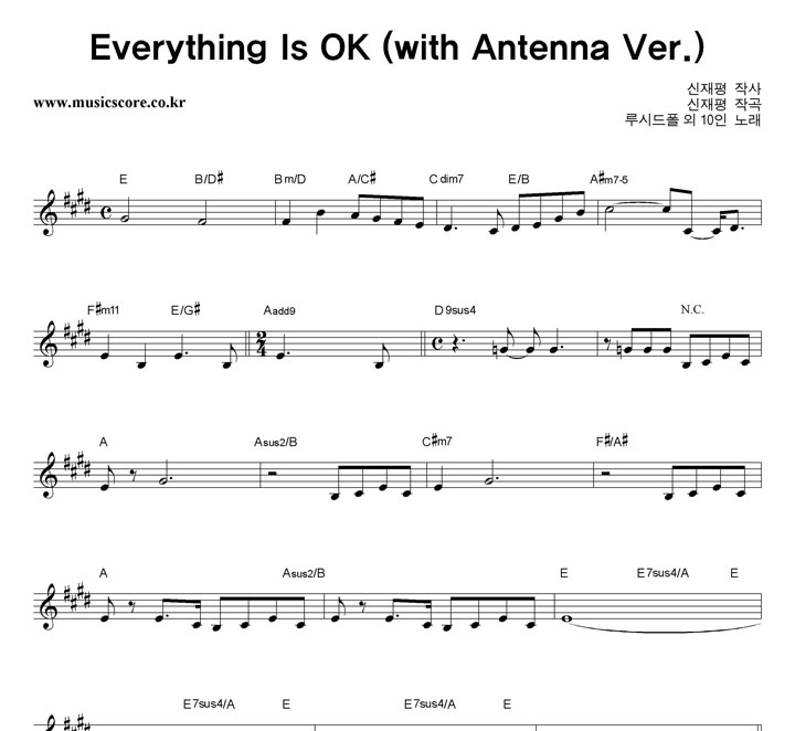 õ Everything Is OK (with Antenna Ver.) Ǻ