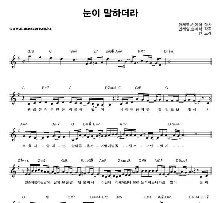 Ben (��) ���� ���ϴ��� �Ǻ�