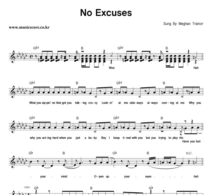 Meghan Trainor No Excuses Ǻ