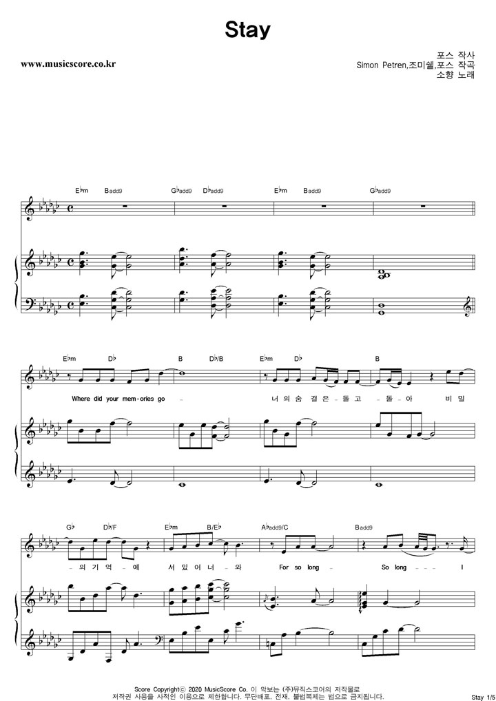 ���� Stay �ǾƳ� �Ǻ�