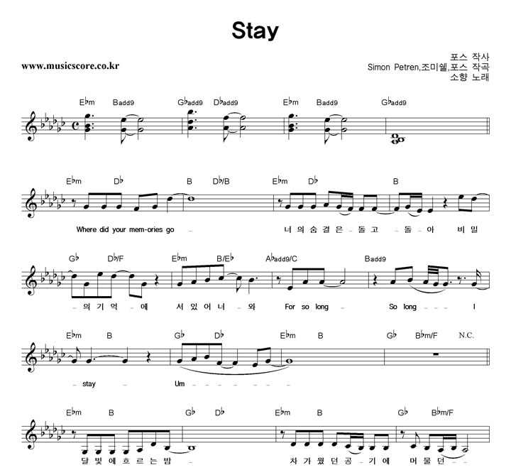 ���� Stay �Ǻ�