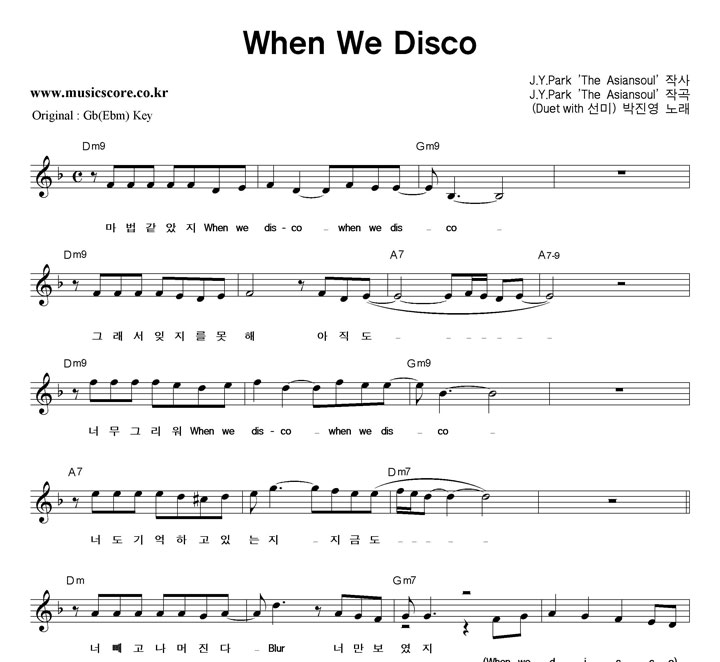  When We Disco  FŰ Ǻ