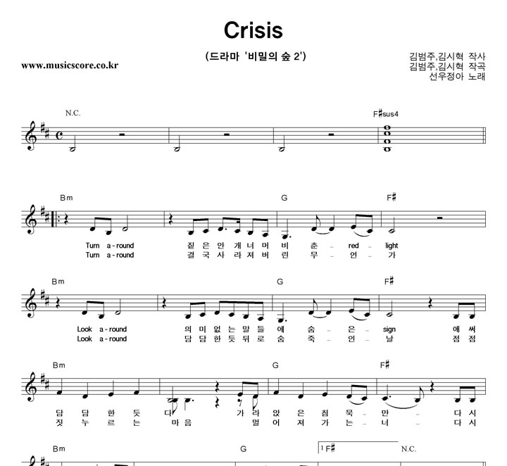  Crisis Ǻ