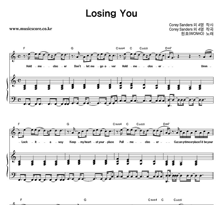 ȣ Losing You ǾƳ Ǻ
