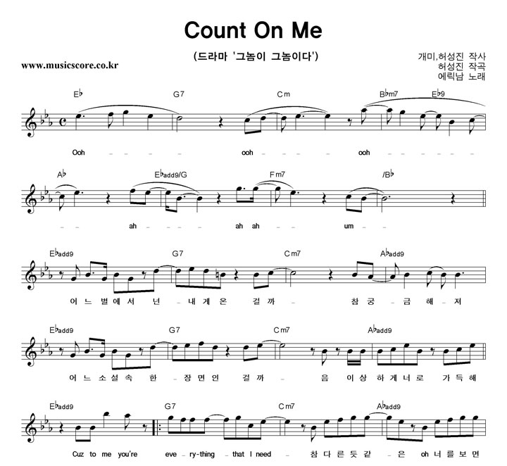  Count On Me Ǻ