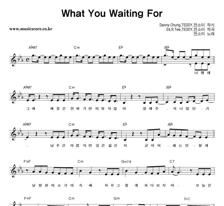 ҹ What You Waiting For Ǻ